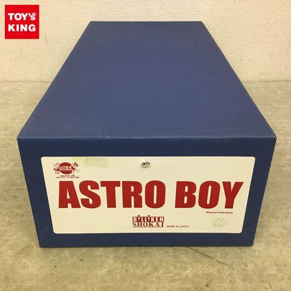 ビリケン商会 100年祭 手塚治虫生誕70周年 手塚プロダクション創立 30周年 ASTRO BOY 鉄腕アトム / ソフビ 販売・買取