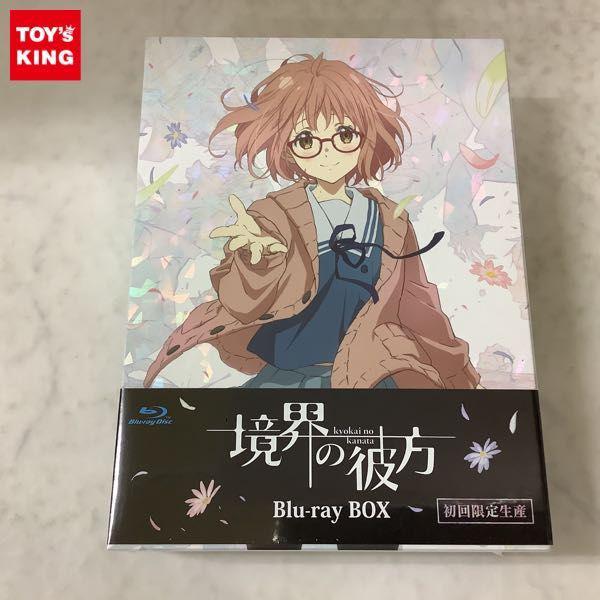 お気にいる [初回限定版] 境界の彼方 BOX Blu-ray ブルーレイ Blu-ray