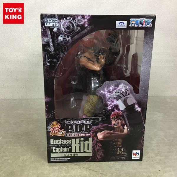 メガハウス P.O.P LIMITED EDITION/POP ONE PIECE ユースタス・キャプテン キッド 限定復刻版 販売・買取