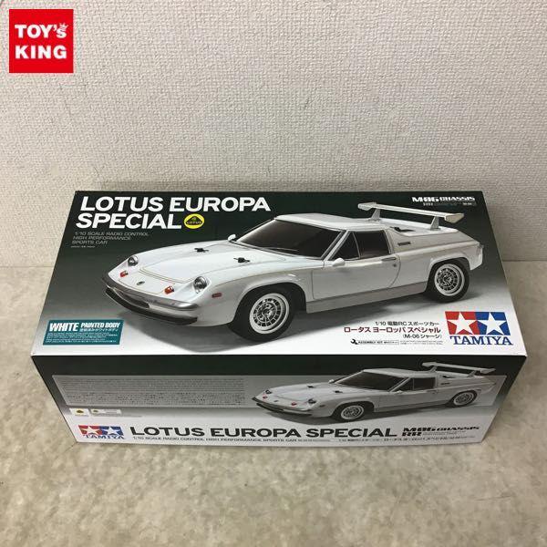 タミヤ 1/10 電動RC スポーツカー ロータス ヨーロッパスペシャル M-06シャーシ 販売・買取