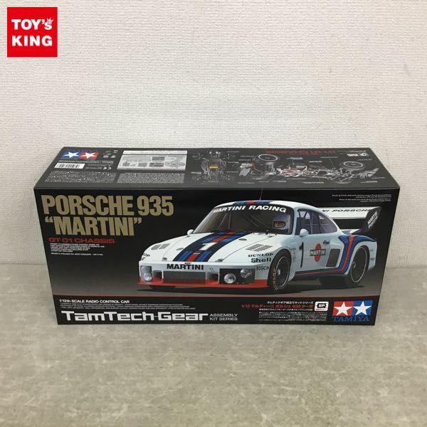 タミヤ 電動RCカー 1/12 マルティーニ ポルシェ935 ターボ 販売・買取