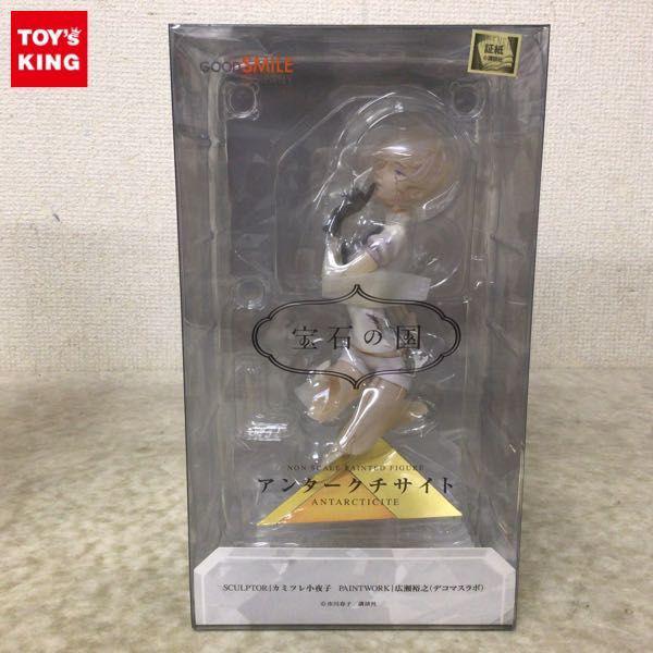 グッドスマイルカンパニー 宝石の国 アンタークチサイト ノンスケール