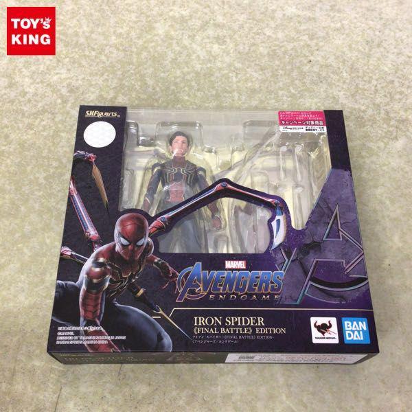 S.H.Figuarts アイアンスパイダー FINAL BATTLE（S.H.フィギュ