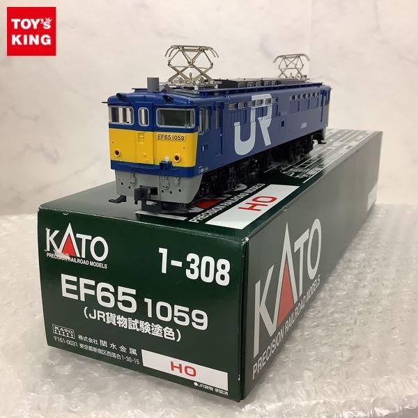 動作確認済 KATO HOゲージ 1-308 EF65 1059 JR貨物試験塗装色 販売・買取