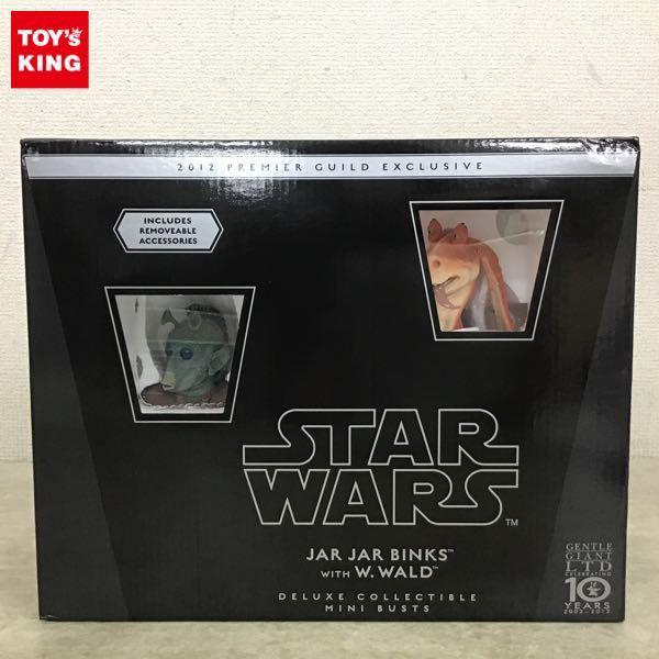 ジェントル ジャイアント コレクティブル ミニバスト STAR WARS ジャージャー・ビンクス with ウォルド 販売・買取