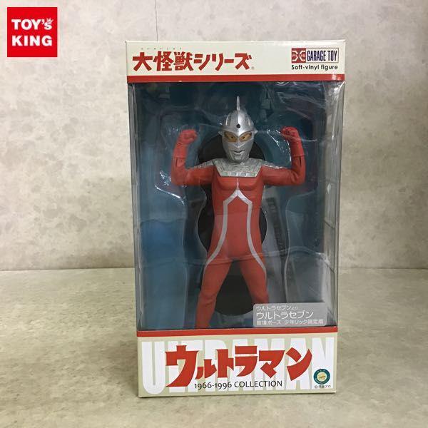 直送商品 ☆C-785☆ウルトラマン ミニソフビ ガンQ リール