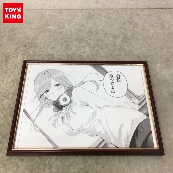 箱無 五等分の花嫁展 春場ねぎ先生サイン入り複製原稿 三玖 A 販売・買取