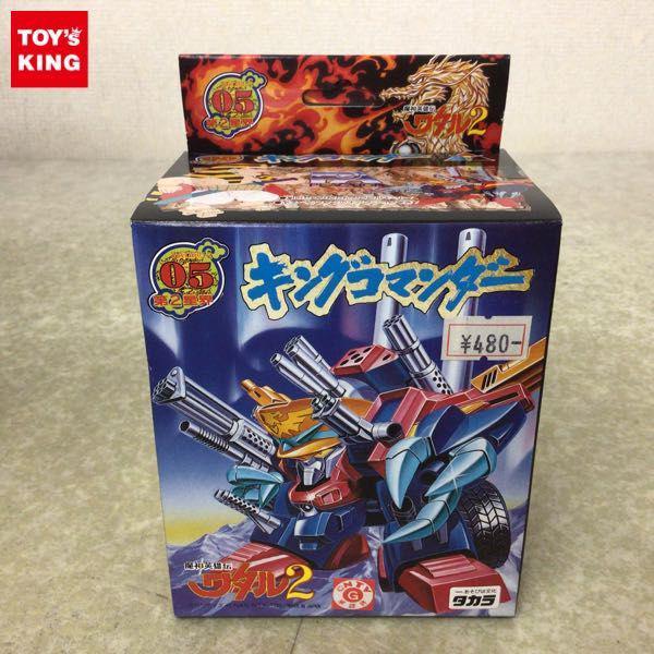魔神英雄伝ワタル キングコマンダー
