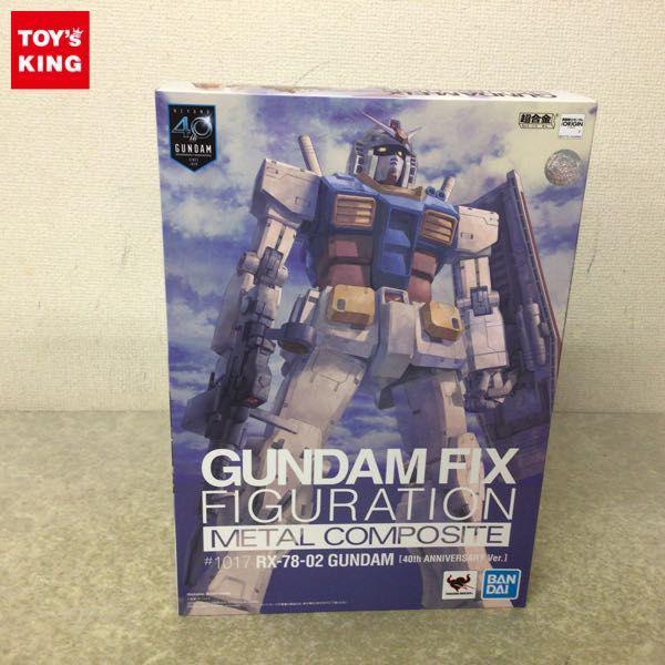 GUNDAM FIX FIGURATION #1017 RX-78-02 GFFMC RX-78-02 Gundam [40th