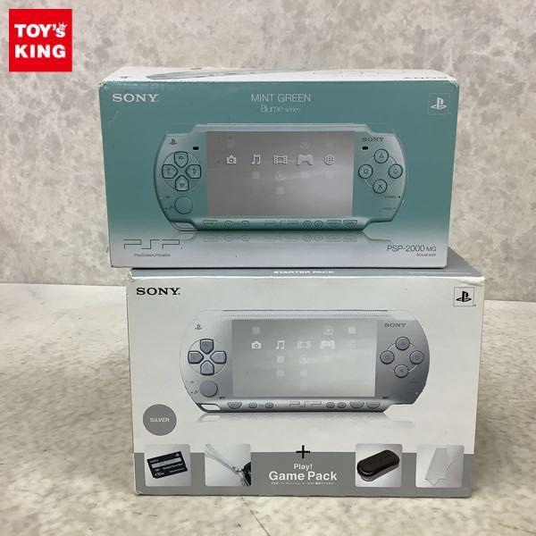 デポー PSP-2000 MG 本体 ミントグリーン millenniumkosovo.org