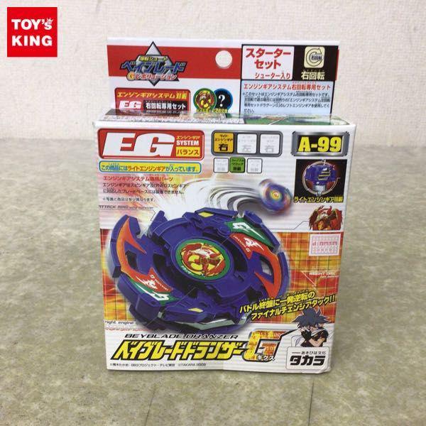 フレイムペガサス ベイブレード Gレボリーション BEYBLADE Gレボ