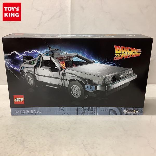 未開封 レゴ 10300 バック・トゥ・ザ・フューチャー デロリアン DMC-12 販売・買取