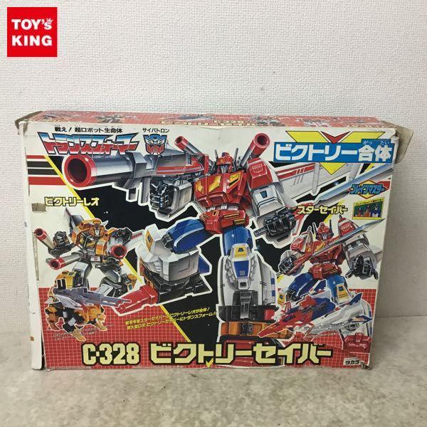 タカラ 旧トランスフォーマー C-328 ビクトリーセイバー