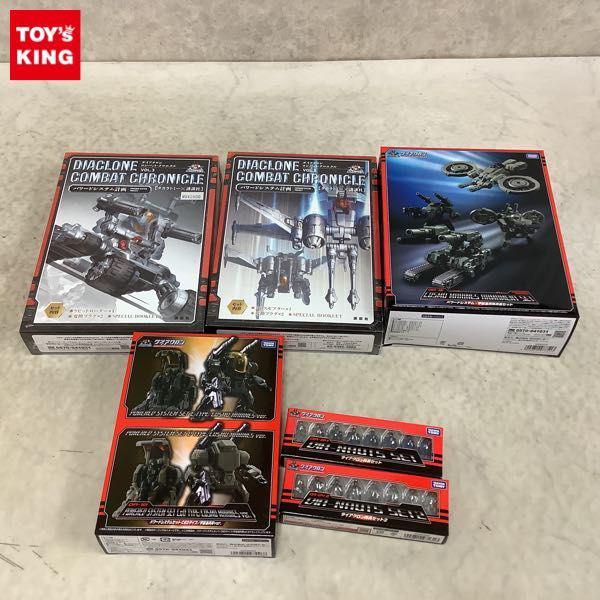 TAKARA/ダイアクロン/ジャンク/2体セット/