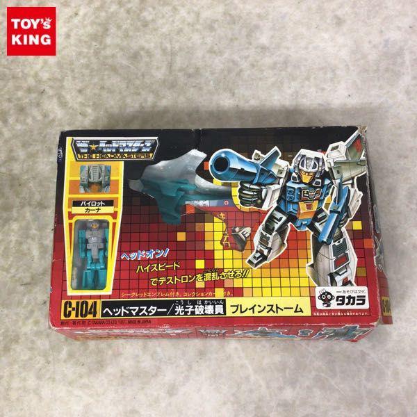 欠品 旧タカラ 戦え！超ロボット生命体トランスフォーマー ザ・ヘッド