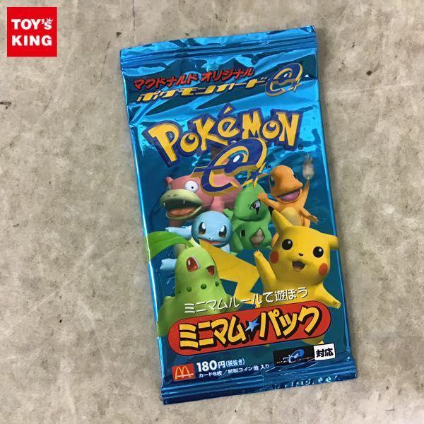 人気を誇る ポケモンカードe ミニマムパック 未開封 3パックセット