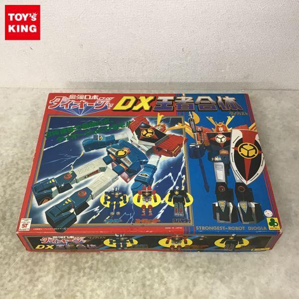 クローバー ダイカスト 最強ロボ ダイオージャ DX王者合体 販売・買取