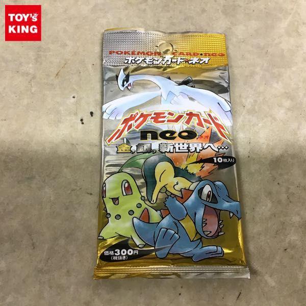 未開封 ポケカ ポケモンカードneo 第1弾 金 銀 新世界へ・・・ 1パック /B 販売・買取