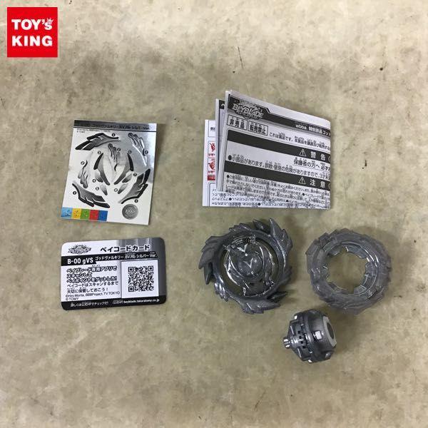 1円～ 箱無 ベイブレードバースト wbba.特別景品 ビクトリー