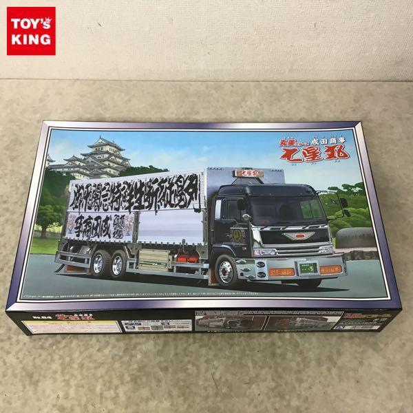 アオシマ 大型デコトラ 1/32 丸美グループ 成田商事 七星丸 販売・買取