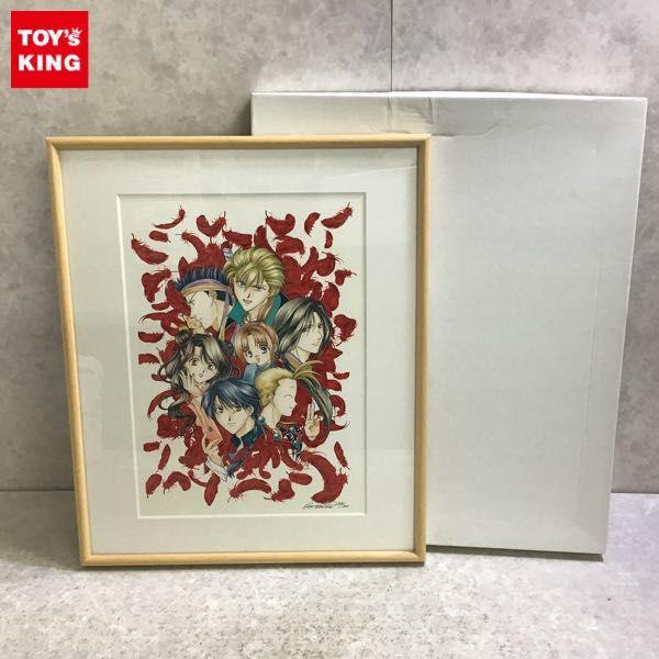 渡瀬悠宇《ふしぎ遊戯 玄武開伝》超高画質複製原画D