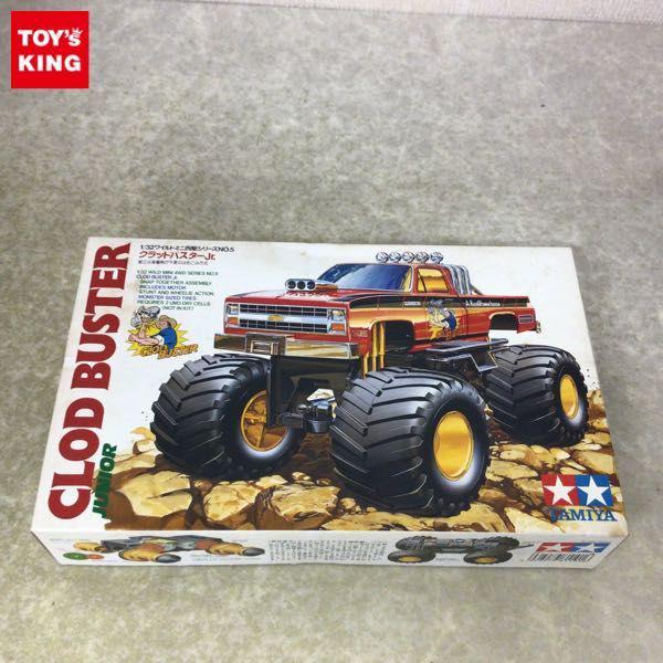 クラッドバスター タミヤ】Super Clod Buster Gray Edition