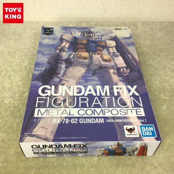 未開封 GUNDAM FIX FIGURATION METAL COMPOSITE/GFFMC #1017 機動戦士ガンダム RX-78-02  ガンダム 40周年記念Ver. 販売・買取