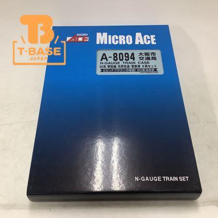 動作確認済み MICRO ACE Nゲージ A-8094 大阪市交通局 60系 堺筋線 冷房改造・更新車 8両セット 販売・買取