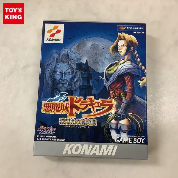 悪魔城ドラキュラ 漆黒たる前奏曲 ゲームボーイ GB ゲームボーイ 悪魔