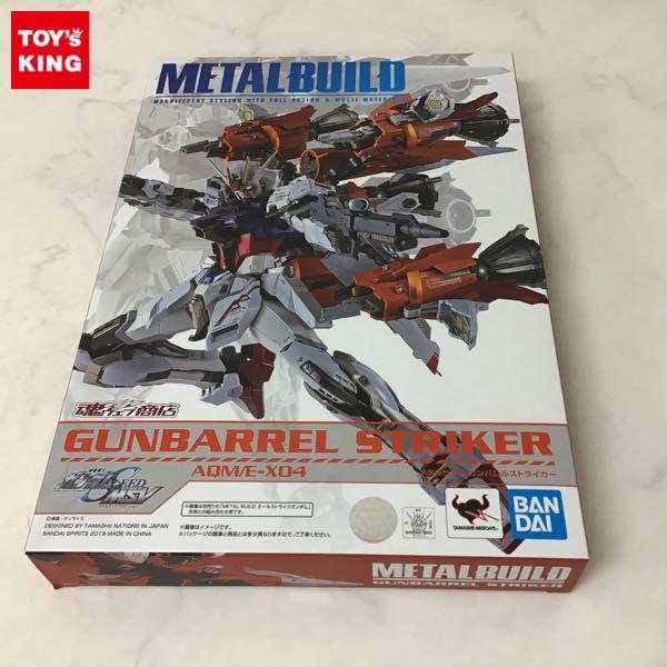 BANDAI SPIRITS METAL BUILD 機動戦士ガンダムSEED MSV ガンバレル ...