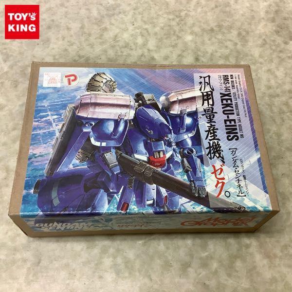 ジャンク モデルグラフィックス 1/144 ガンダム・センチネル 汎用量産機 ゼク・アイン ガレージキット 販売・買取