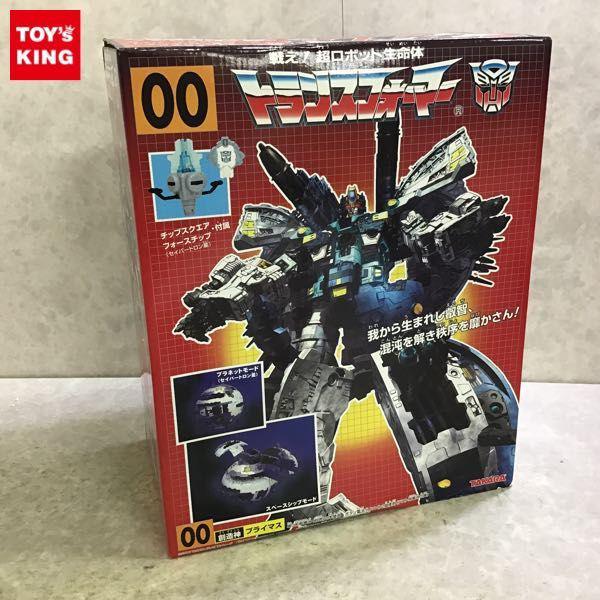 タカラ トランスフォーマー 00 創造神 プライマス / B 販売・買取