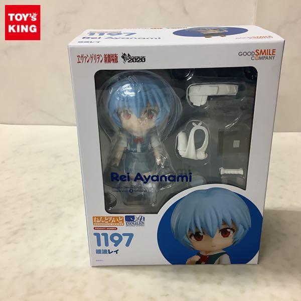 未開封 グッドスマイルカンパニー ねんどろいど 1197 エヴァンゲリオン新劇場版 綾波レイ 販売・買取