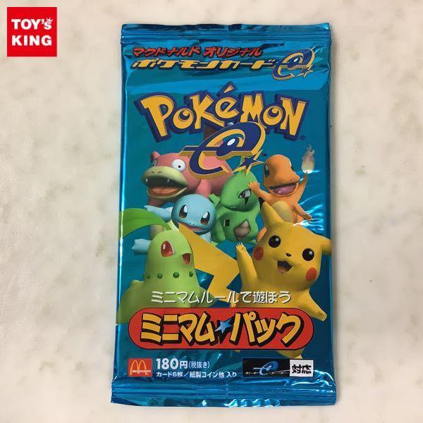 未開封 マクドナルド オリジナル ポケモンカードe ポケカ ミニマムパック/I 販売・買取