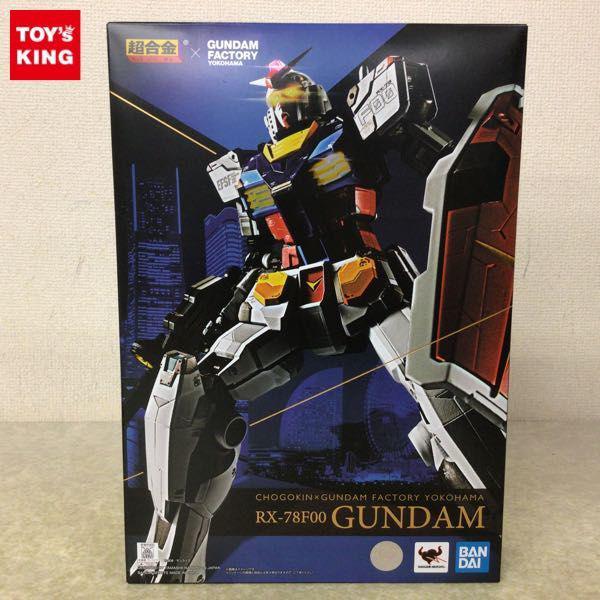 未開封 BANDAI SPIRITS DX超合金 × GUNDAM FACTORY YOKOHAMA RX-78F00 ガンダム 販売・買取