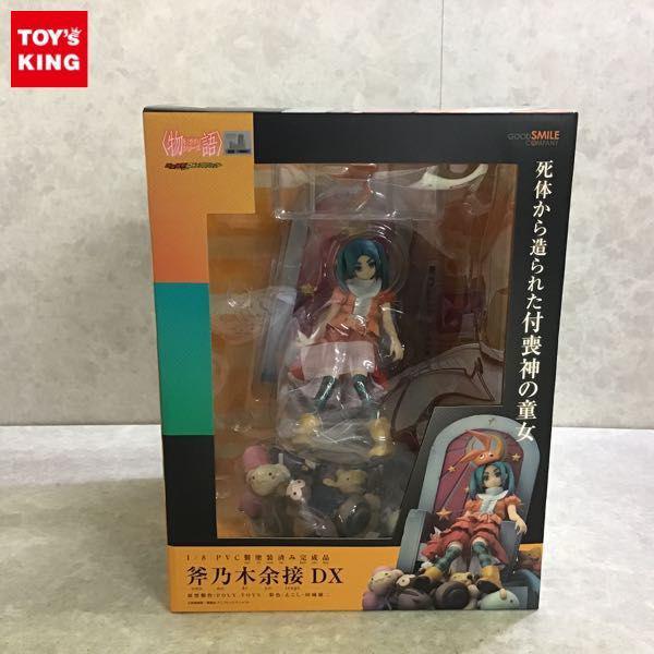 グッドスマイルカンパニー 1/8 物語シリーズ 斧乃木余接 DX 販売