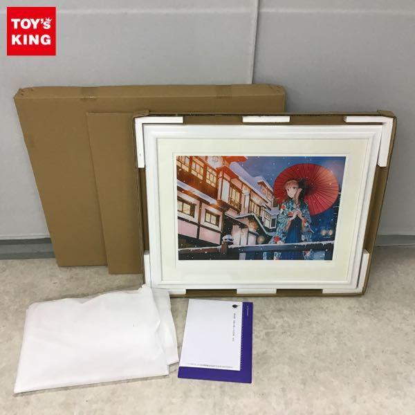 同梱不可□ アールビバン 版画 Hiten NOSTALGIC TRIP 10/25 販売・買取