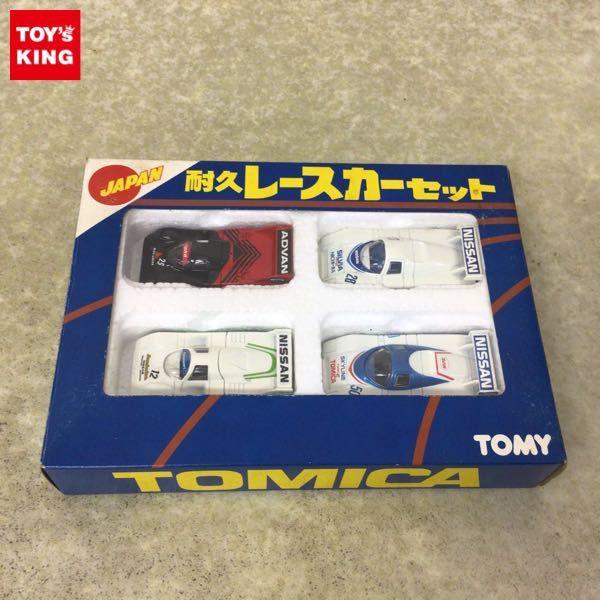 トミカ 耐久レースカーセット ニッサン ターボC ポルシェ956/962 等 販売・買取