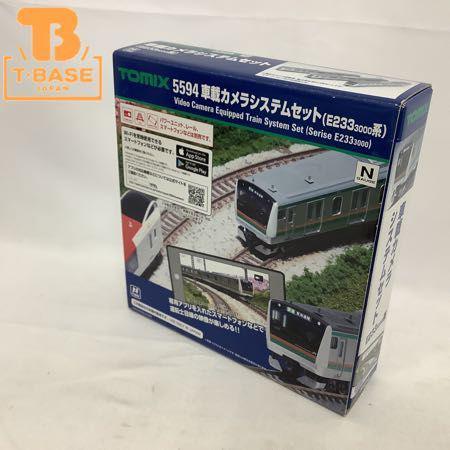 ジャンク TOMIX Nゲージ 5594 車載カメラシステムセット E233 3000系 販売・買取