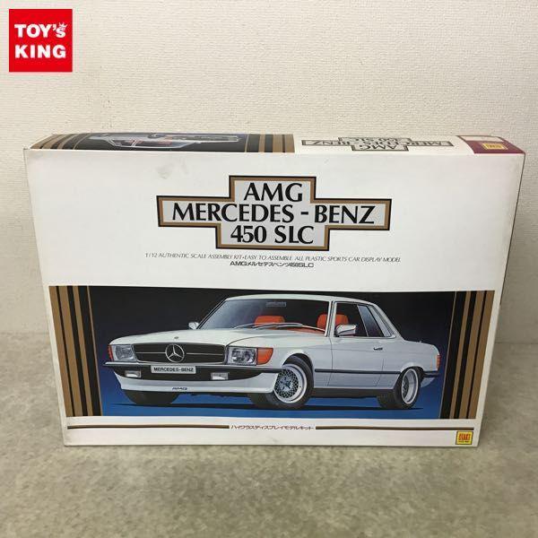 オオタキ 1/12 AMG メルセデスベンツ 450SLC 販売・買取