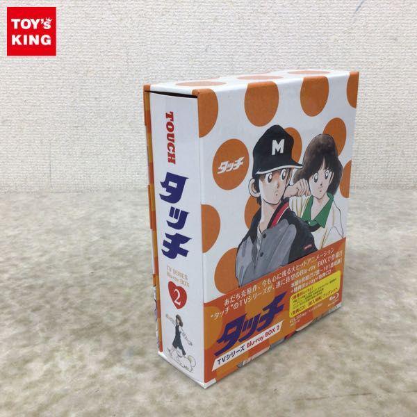 タッチ TVシリーズ Blu-ray BOX - www.vanroonliving.com