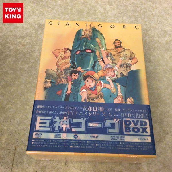 今だけスーパーセール限定 巨神ゴーグ Giant Gorg 北米輸入版 DVD