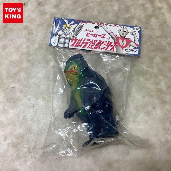 未開封 マルサン ノスタルジックヒーローズのウルトラ怪獣シリーズ ウルトラマン ガラモン ソフビ 販売・買取