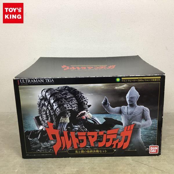 バンダイ ガシャポン ウルトラヒーロー500＆ウルトラ怪獣DX