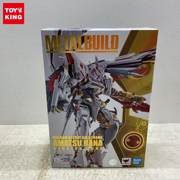 未開封 METAL BUILD 機動戦士ガンダムSEED ASTRAY 天空の皇女 ガンダム