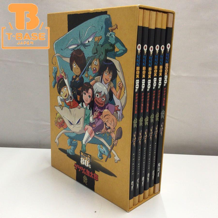 ゲゲゲの鬼太郎 1985 ゲゲゲBOX 80's DVD BOX 販売・買取