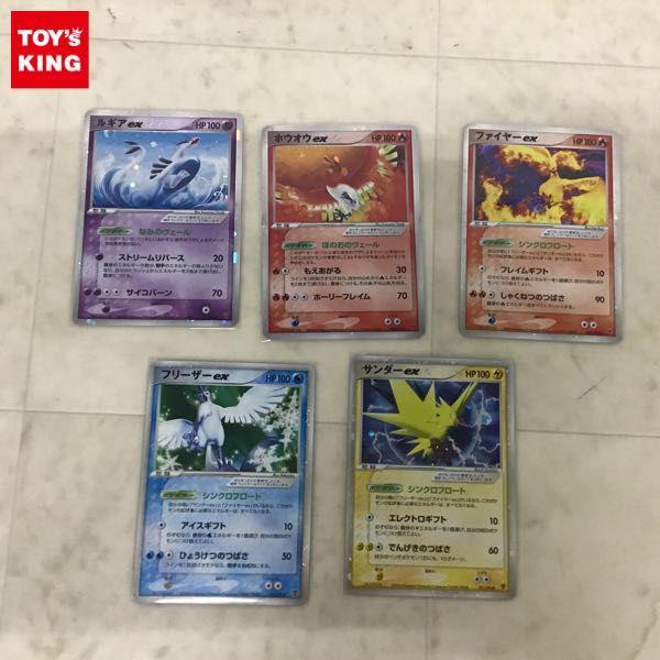 ポケカ ポケモンカード プレイヤーズ ルギアex、ホウオウex、ファイヤーex 他 販売・買取