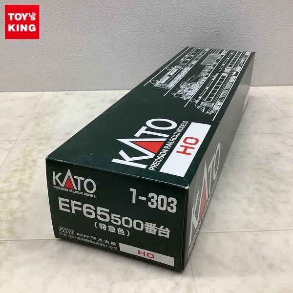 欠品 動作確認済 KATO HOゲージ 1-303 EF65 500番台 特急色 販売・買取