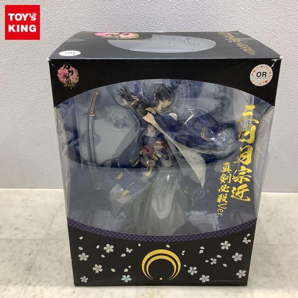 オランジュ・ルージュ 1/8 刀剣乱舞ONLINE 三日月宗近 真剣必殺Ver. 販売・買取