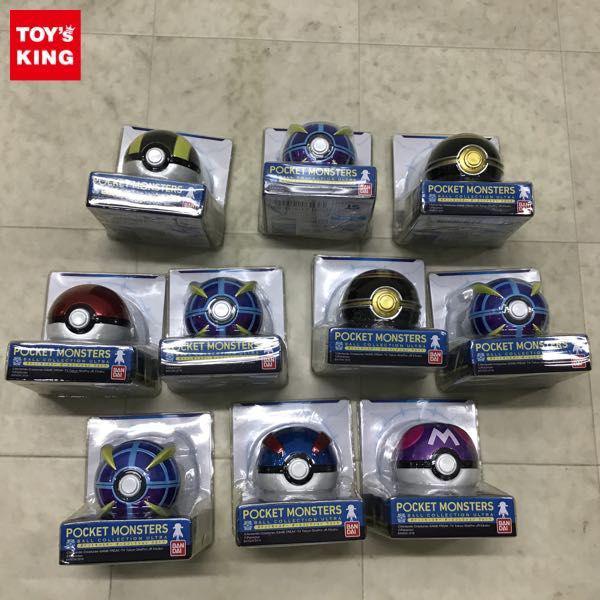 未開封 ポケットモンスター ボールコレクション ウルトラ マスターボール ウルトラボール モンスターボール 他 販売・買取